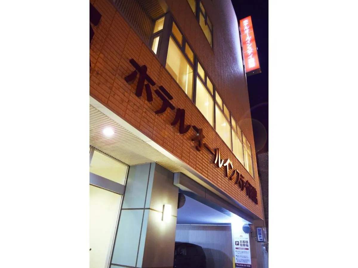 Hotel All In Stay Hakodate - Vacation Stay 10325V 0*,  Japão