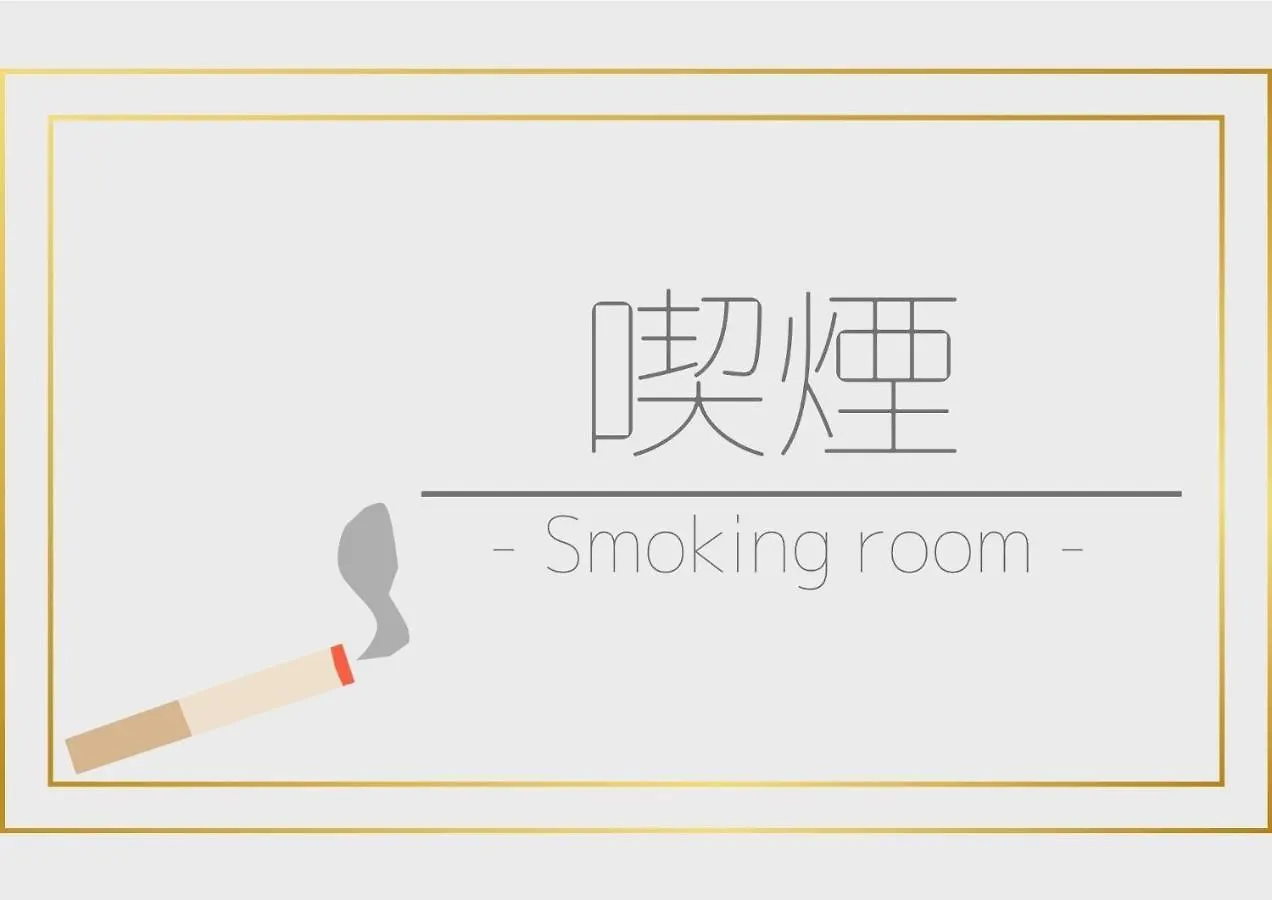 Hotel All In Stay Hakodate - Vacation Stay 10325V
