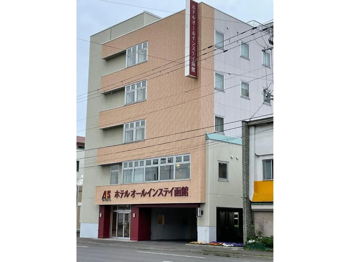 Hotel All In Stay Hakodate - Vacation Stay 10325V