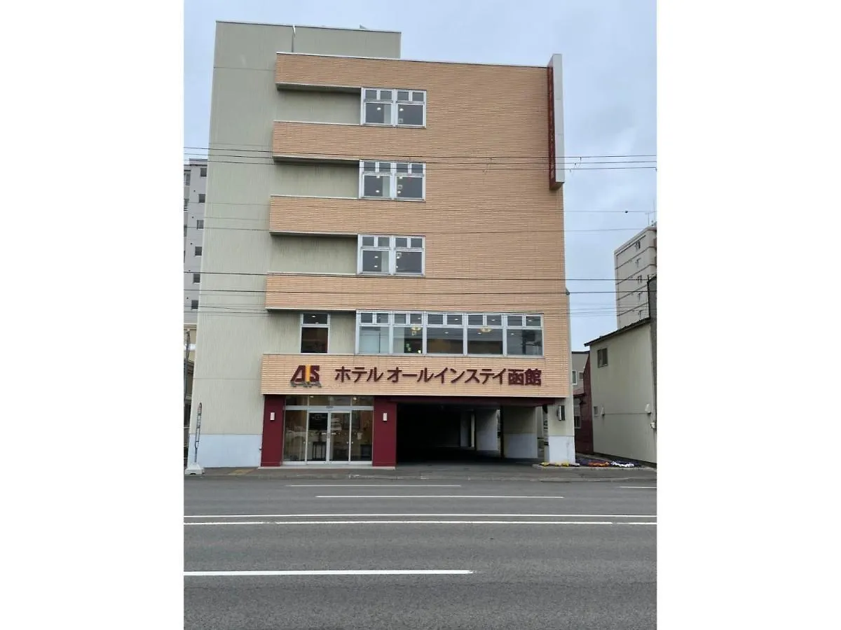 Hotel All In Stay Hakodate - Vacation Stay 10325V